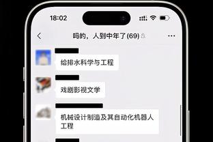 雷电竞官网站截图1